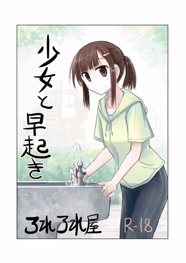 /galleries/2934612/cover.avif