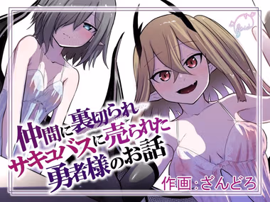 /galleries/2937370/cover.avif