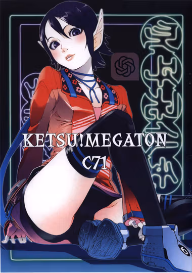 /galleries/2938038/cover.avif