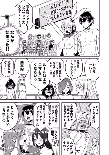 /galleries/2939235/cover.avif