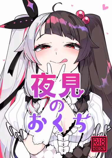/galleries/2942881/cover.avif