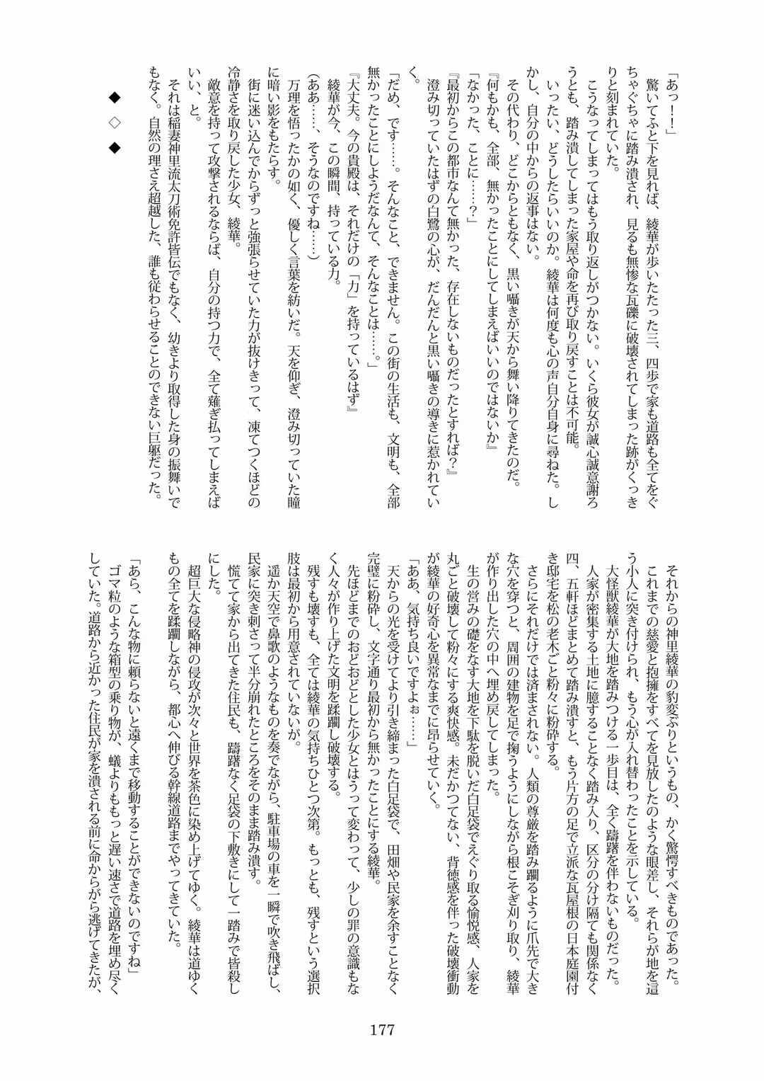 /galleries/2945666/177.avif