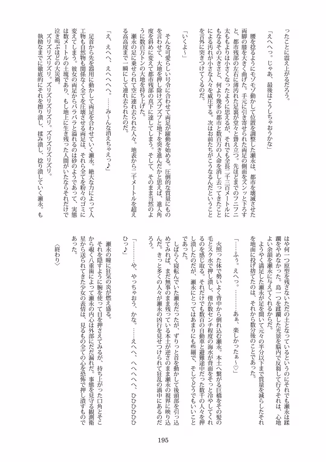 /galleries/2945666/195.avif
