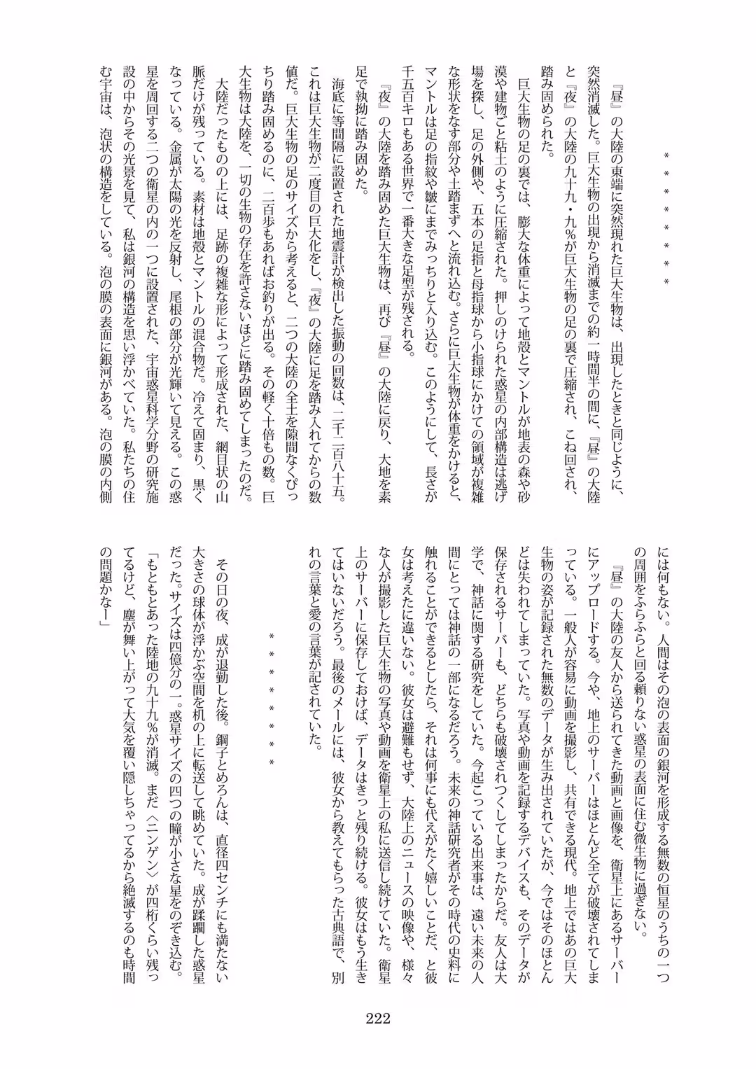 /galleries/2945666/222.avif