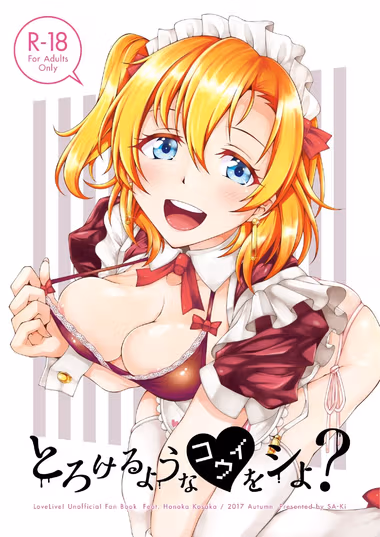 /galleries/2946473/cover.avif