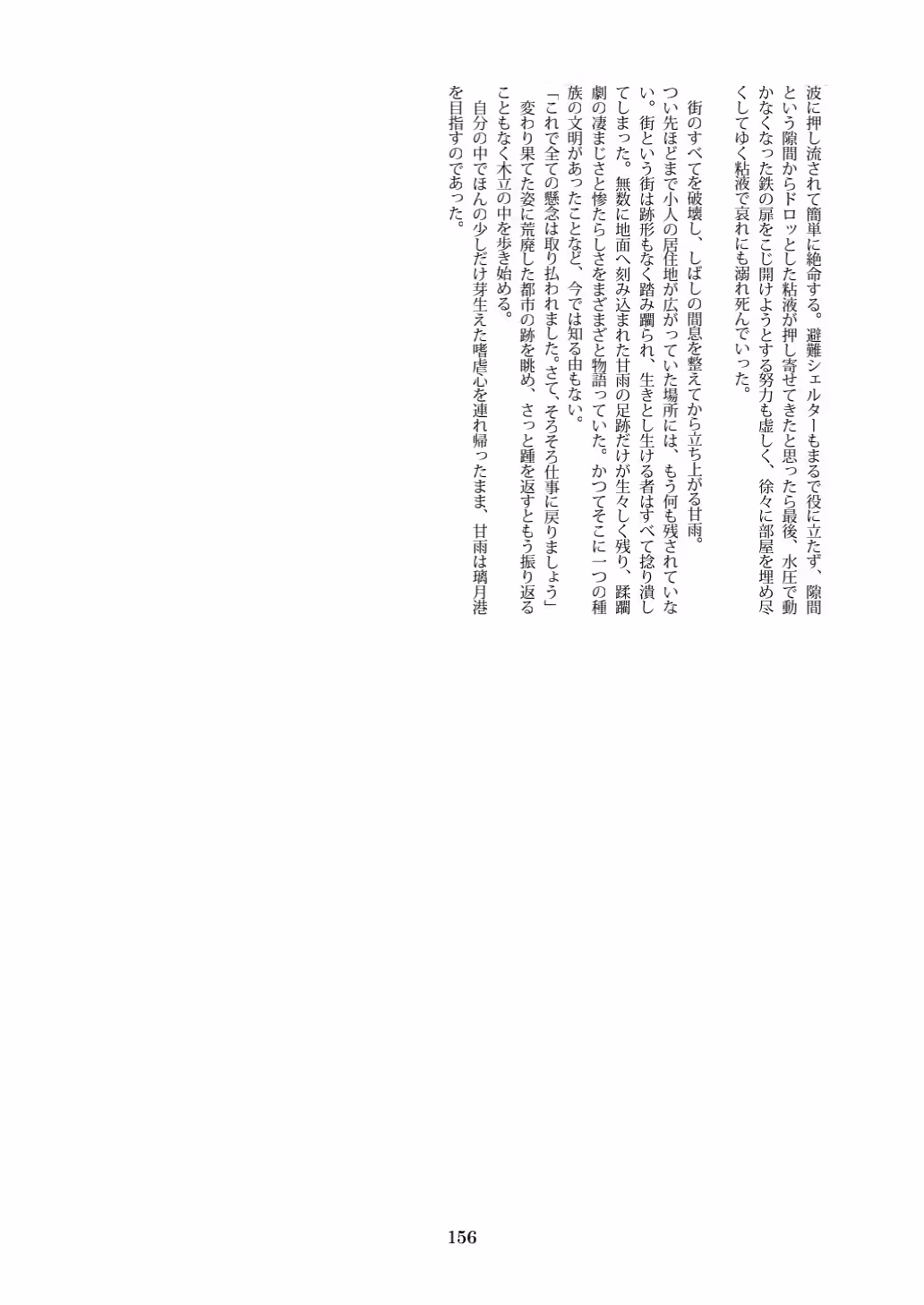 /galleries/2948865/156.avif