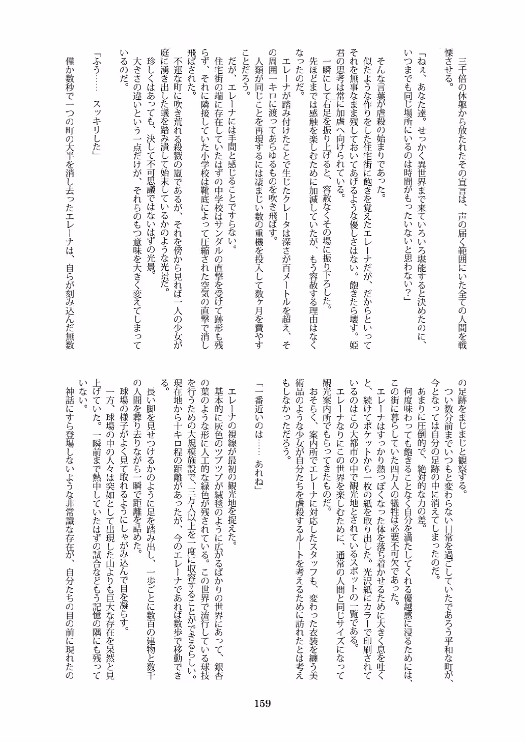 /galleries/2948865/159.avif