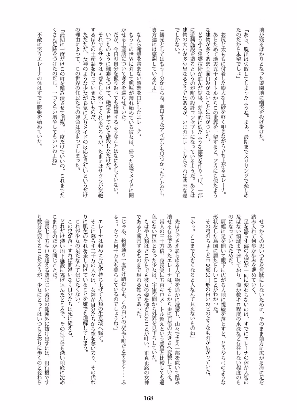/galleries/2948865/168.avif