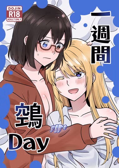 /galleries/2950078/cover.avif