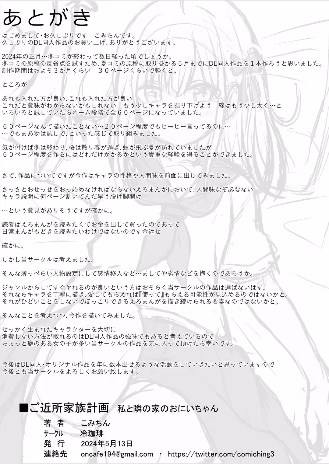 /galleries/2951438/60.avif