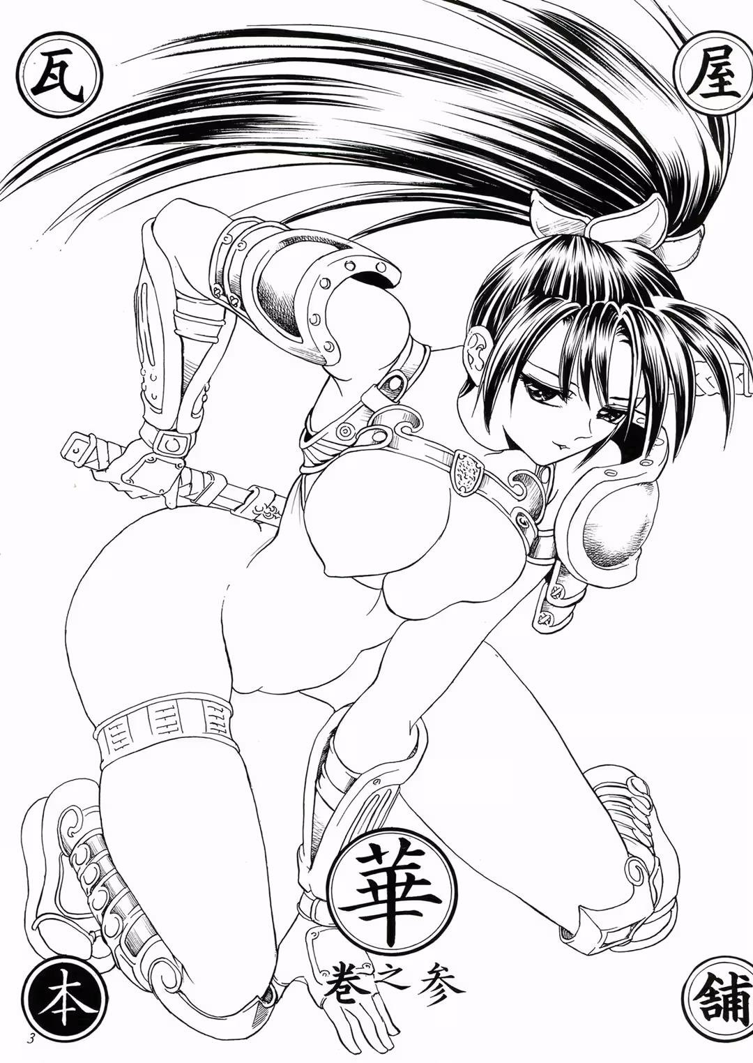 /galleries/2955288/3.avif