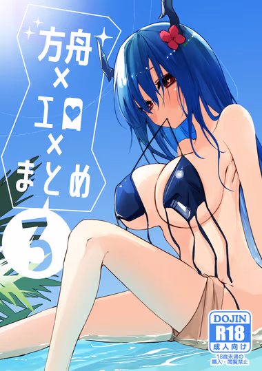 /galleries/2955953/cover.avif