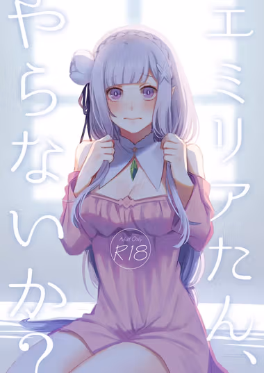 /galleries/2957062/cover.avif