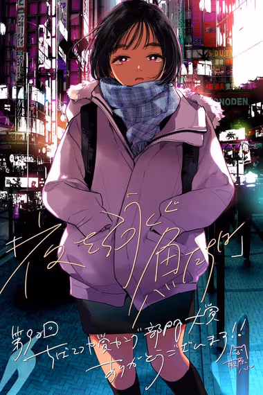 /galleries/2971700/cover.avif