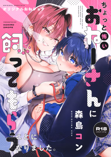 /galleries/2978681/cover.avif