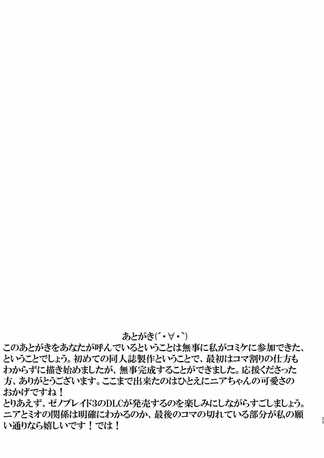 /galleries/2978970/24.avif
