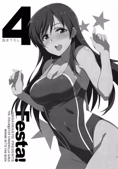 /galleries/2979618/cover.avif
