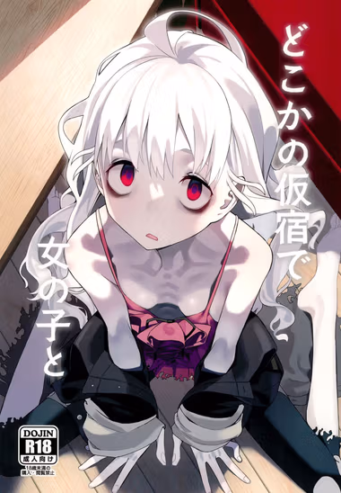 /galleries/2986722/cover.avif