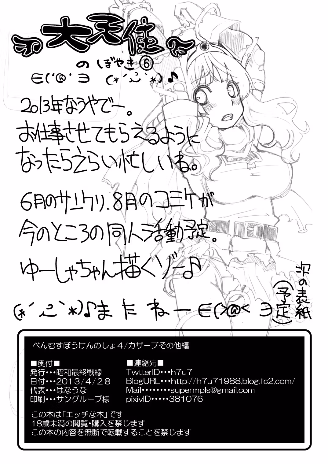 /galleries/2989282/21.avif