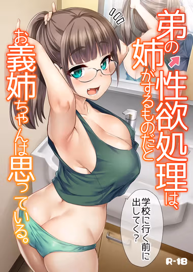 /galleries/2989793/cover.avif