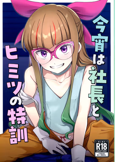 /galleries/2995102/cover.avif