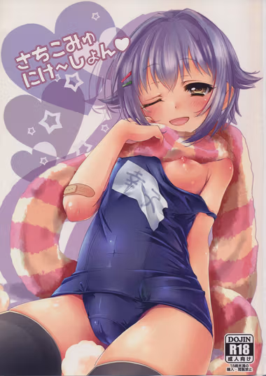 /galleries/2995191/cover.avif