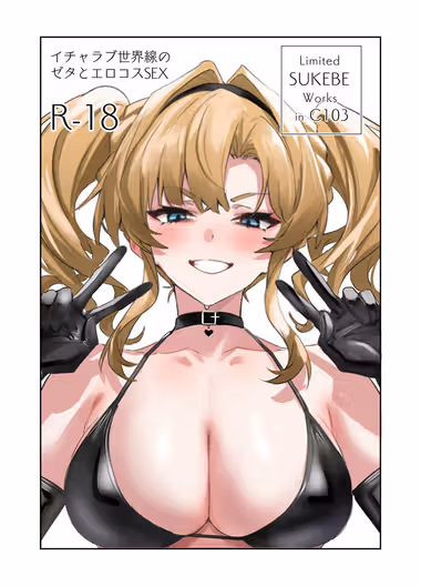 /galleries/2997249/cover.avif