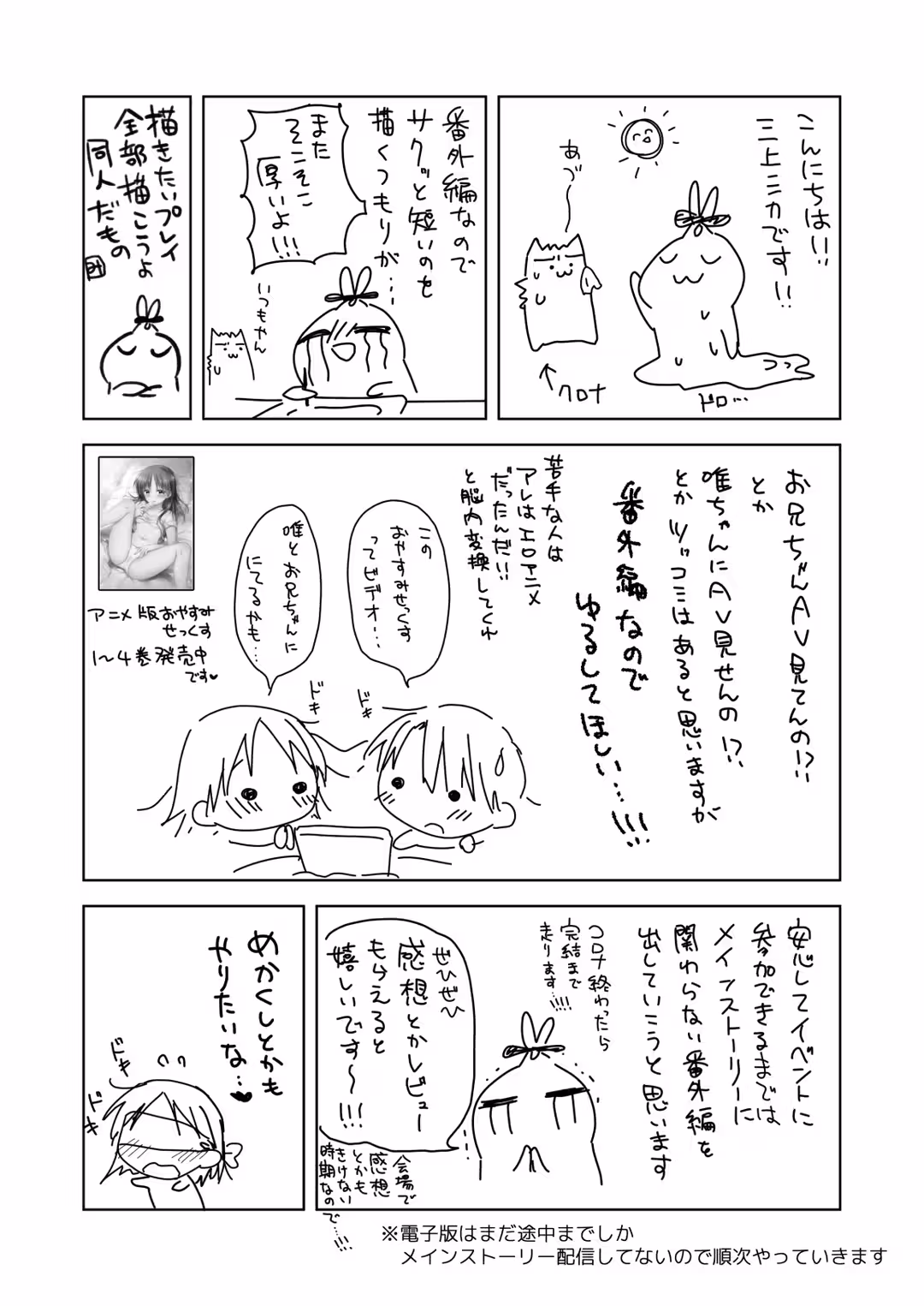 /galleries/2998404/42.avif