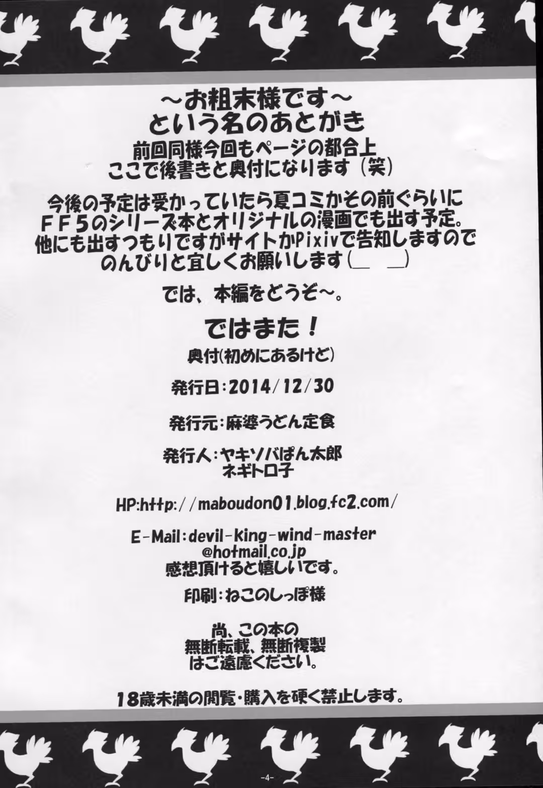 /galleries/2999297/3.avif