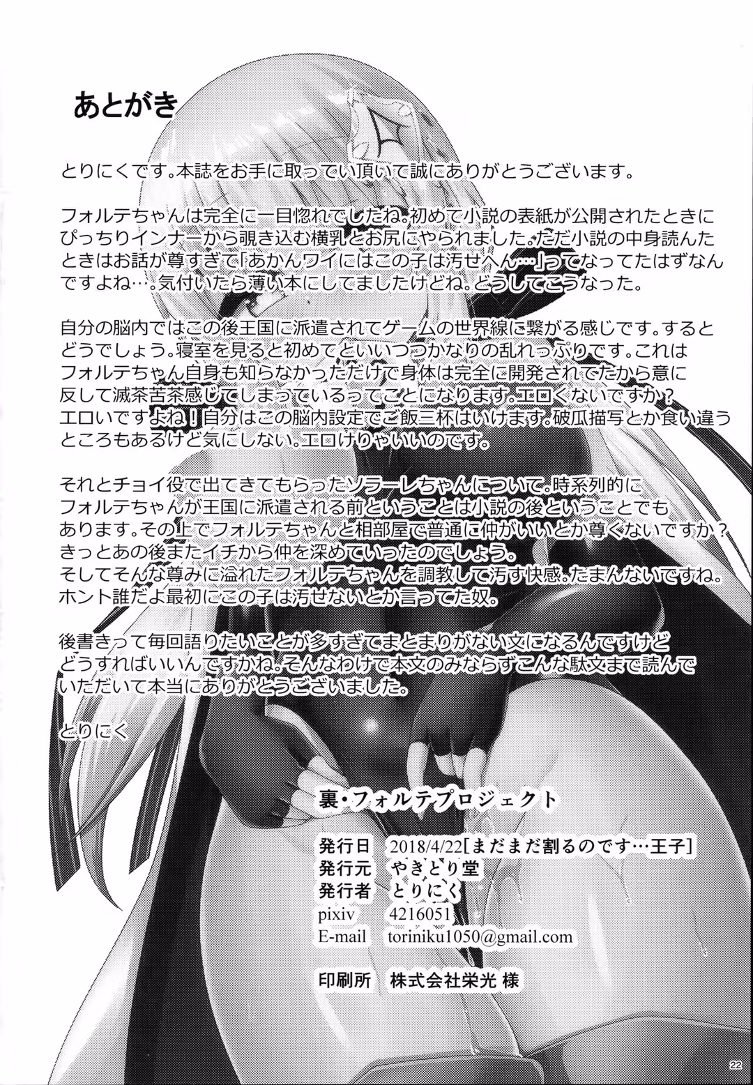 /galleries/2999434/21.avif