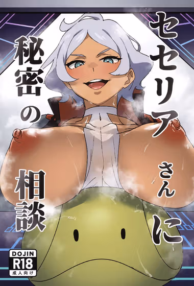 /galleries/2999435/cover.avif