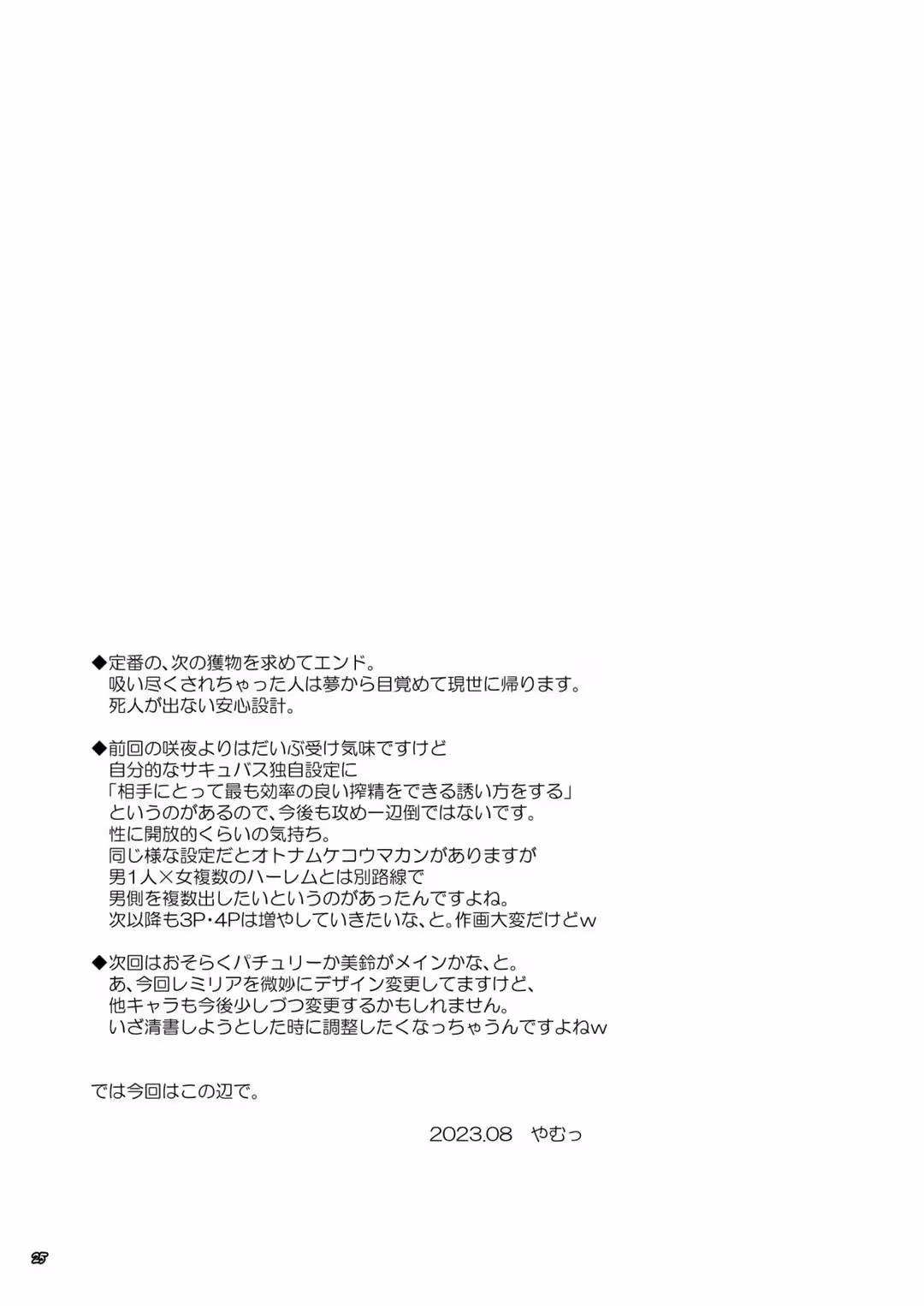 /galleries/2999878/24.avif