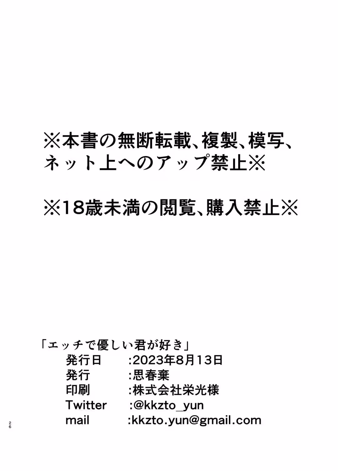 /galleries/2999895/27.avif