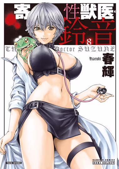 /galleries/3004645/cover.avif