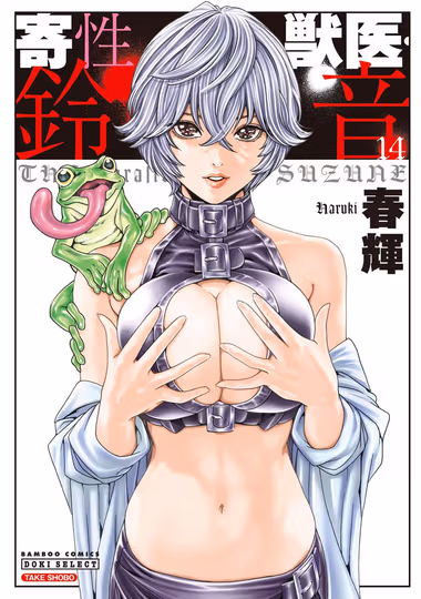 /galleries/3005468/cover.avif