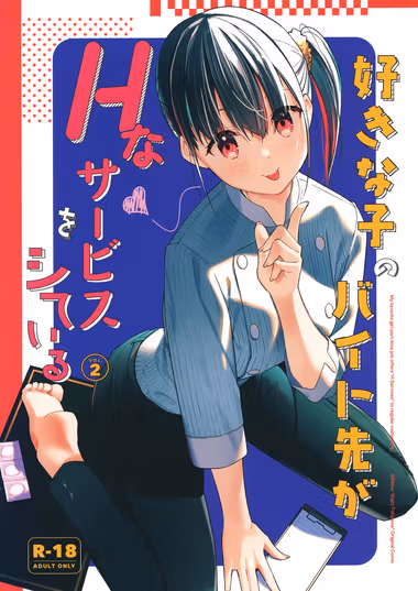 /galleries/3008804/cover.avif