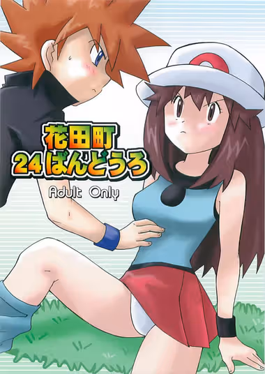 /galleries/3010259/cover.avif