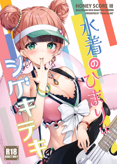 /galleries/3014647/cover.avif