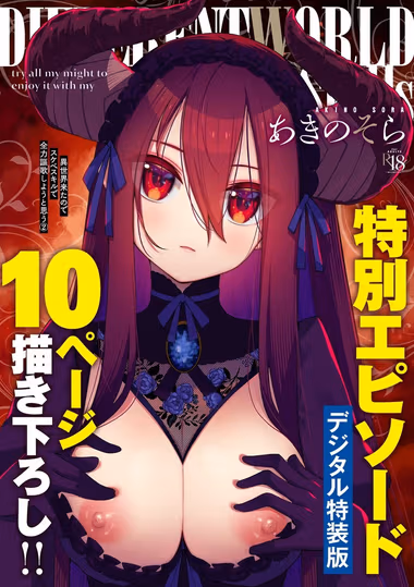 /galleries/3019309/cover.avif