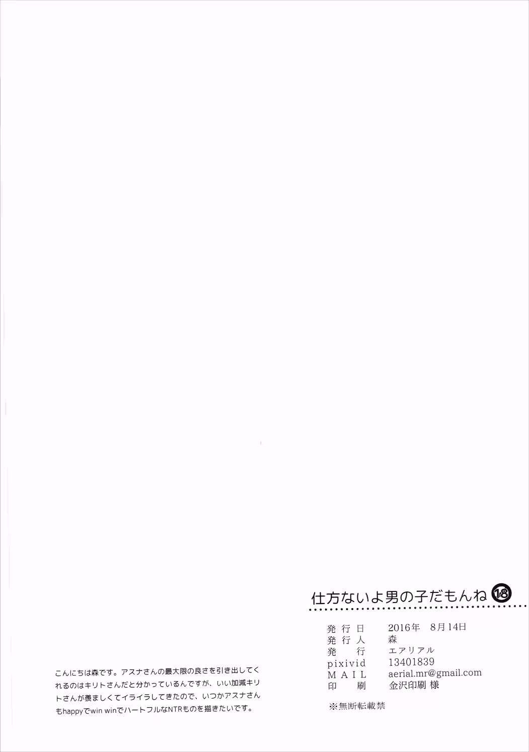 /galleries/3019665/27.avif