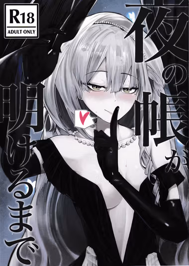 /galleries/3026222/cover.avif