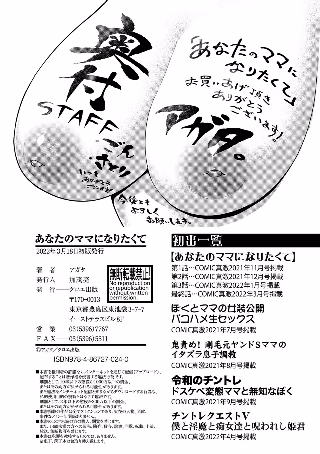 /galleries/3027933/195.avif