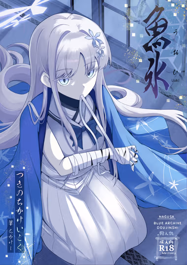 /galleries/3028897/cover.avif
