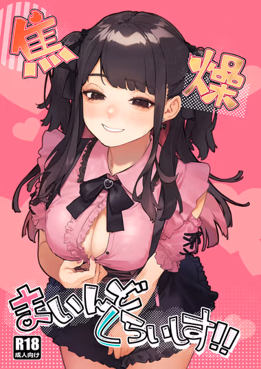 /galleries/3034702/cover.avif