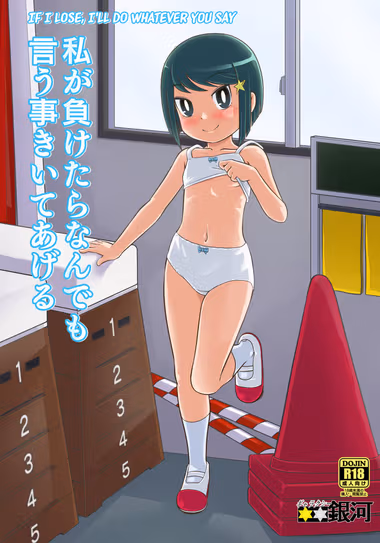 /galleries/3036258/cover.avif