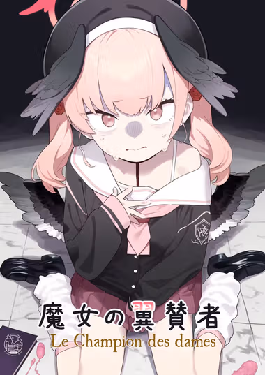 /galleries/3037576/cover.avif