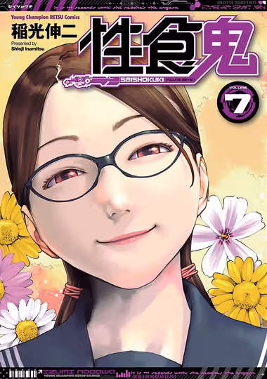 /galleries/3056259/cover.avif