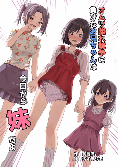 /galleries/3056323/cover.avif