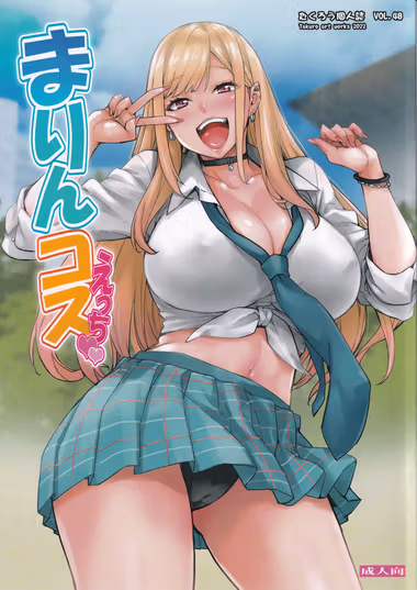 /galleries/3063761/cover.avif
