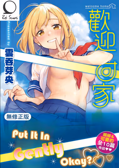 /galleries/3064929/cover.avif